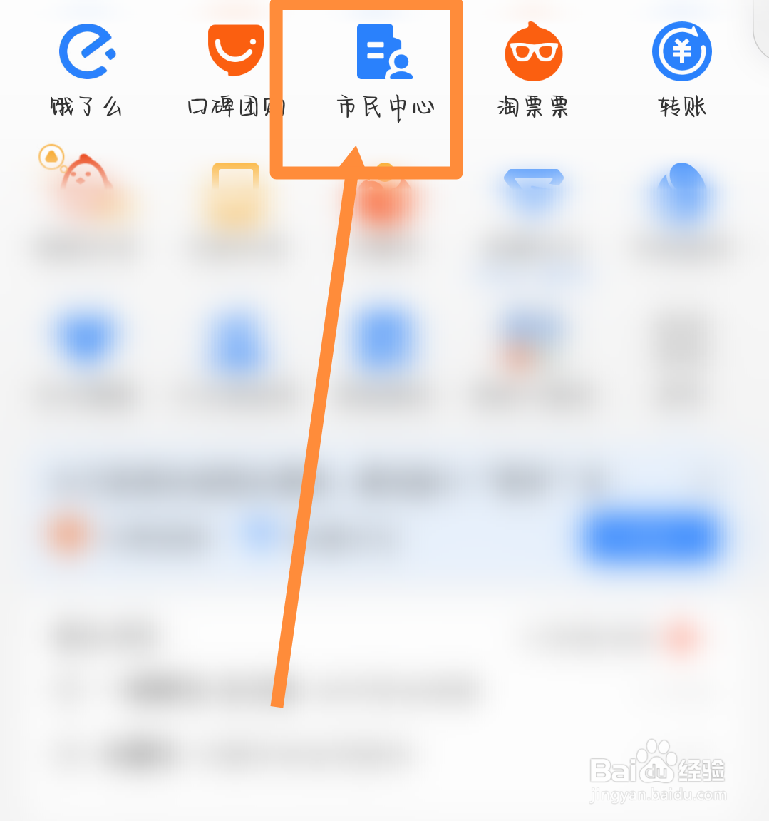 穿过的旧衣服怎么处理吉利