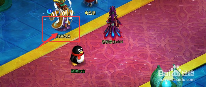 悟空Q传如何做1-34主线偷取美酒