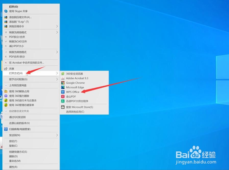pdf怎么转换成word