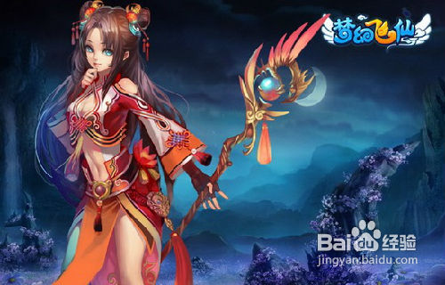 《梦幻飞仙》全新火热登场