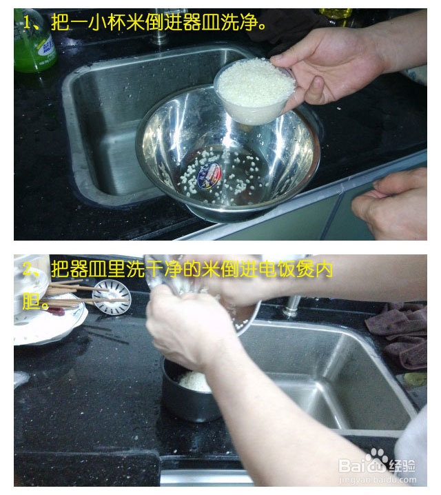 简单美味又营养的腊肠饭