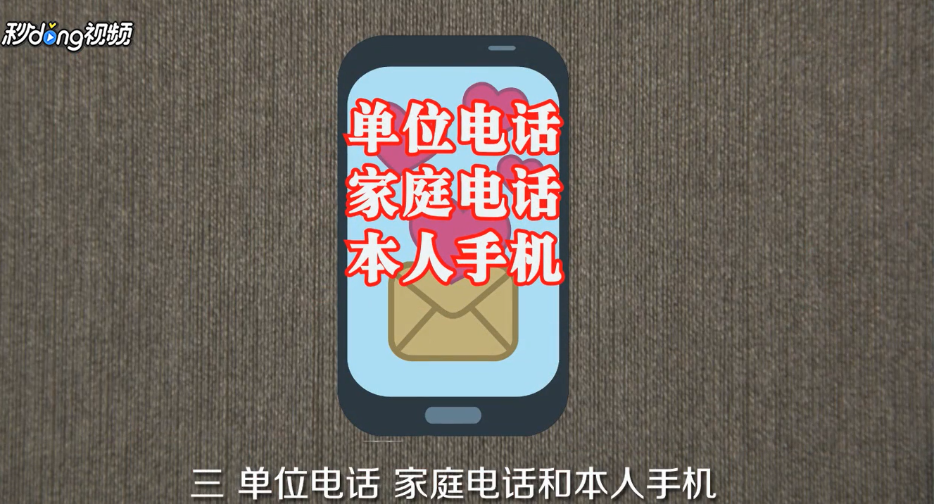 透支卡怎么办理