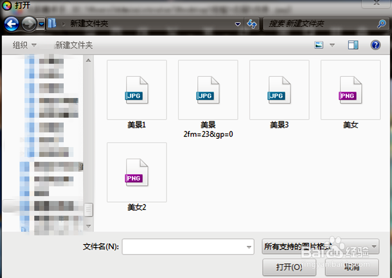 用光影魔术手制作反转片负冲效果图片