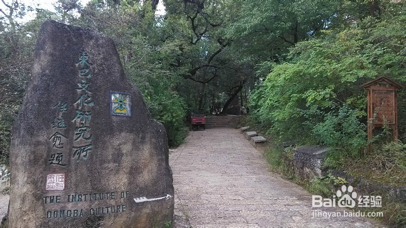 云南哪些地方好玩：[3]云南第三天-丽江