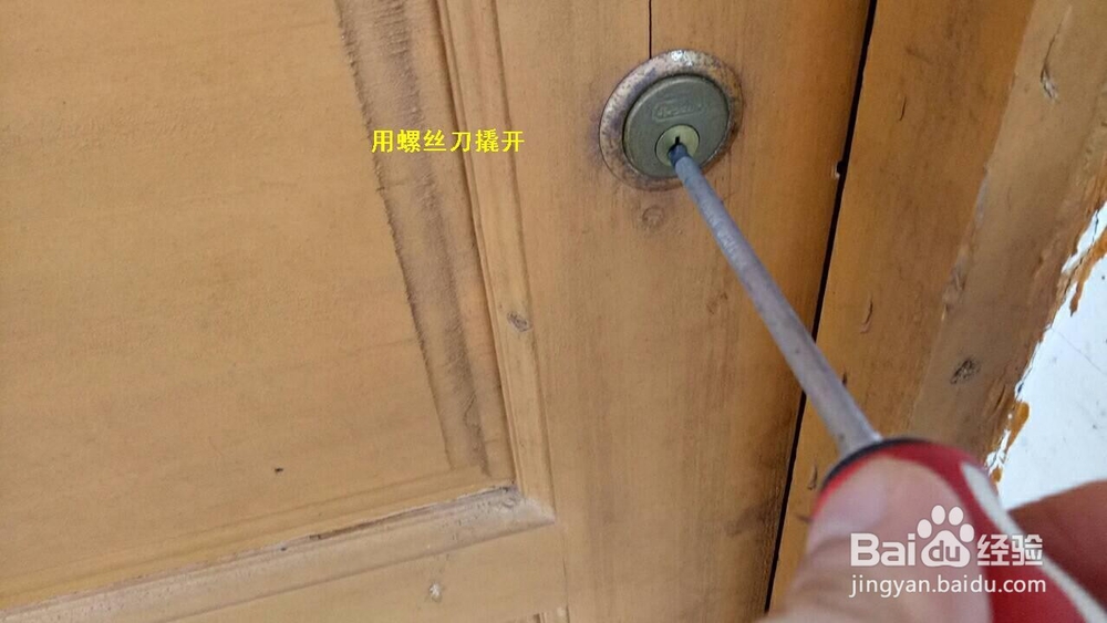 卧室门锁上了钥匙在里面怎么把门打开