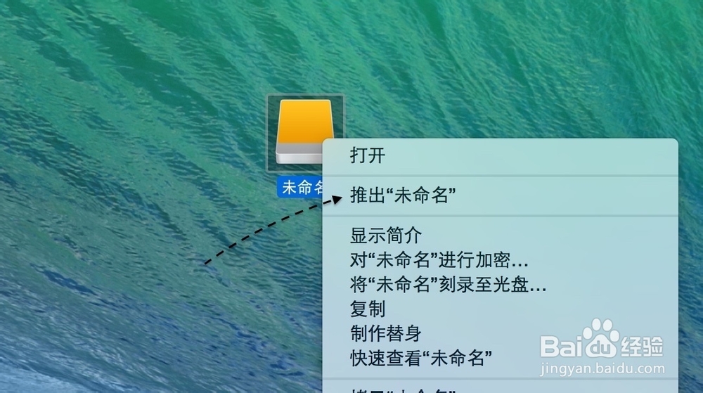 Mac系统盘空间不足怎么办 苹果电脑磁盘空间不足
