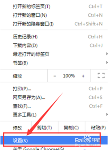 err_connection_refused怎么解决