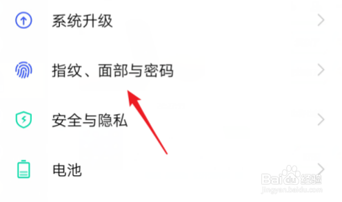 vivos7应用锁在哪开启