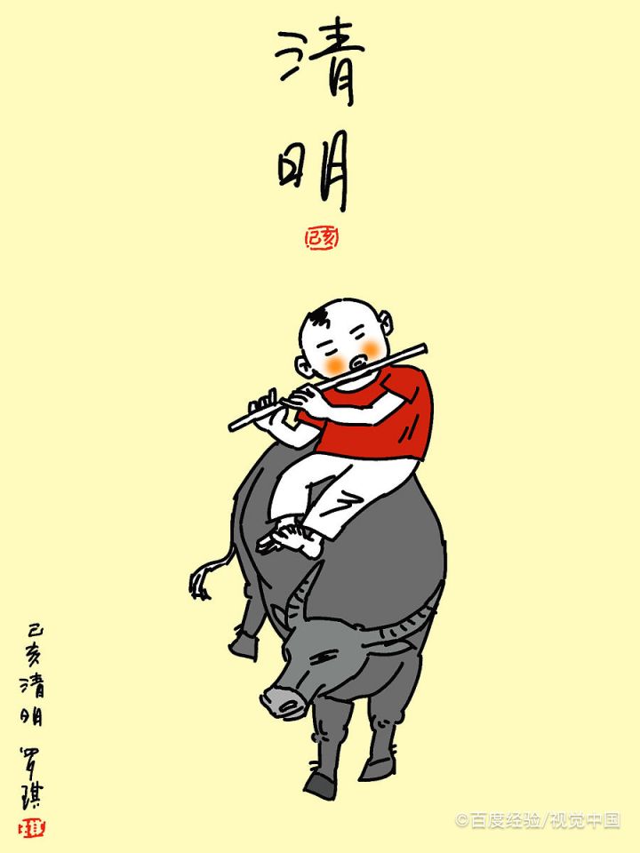 2021年高速免费通行时间