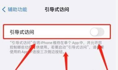怎么取消苹果底部灰色的框架