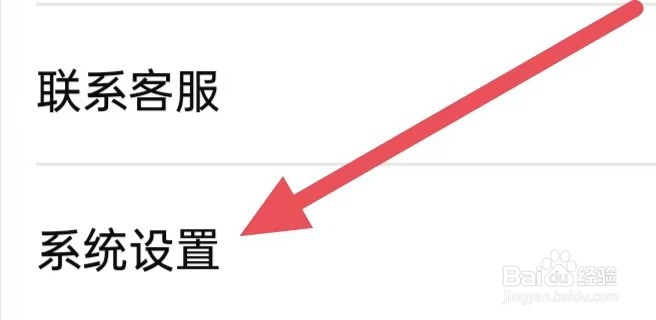 中国信鸽协会怎么设置清除缓存