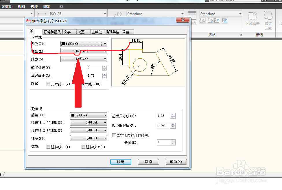 cad怎么设置标注？