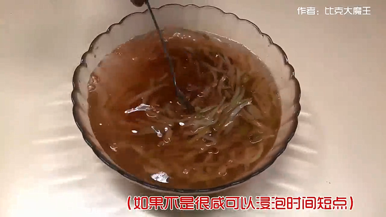 榨菜太咸了怎么处理
