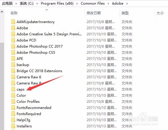 教你解决Photoshop安装失败