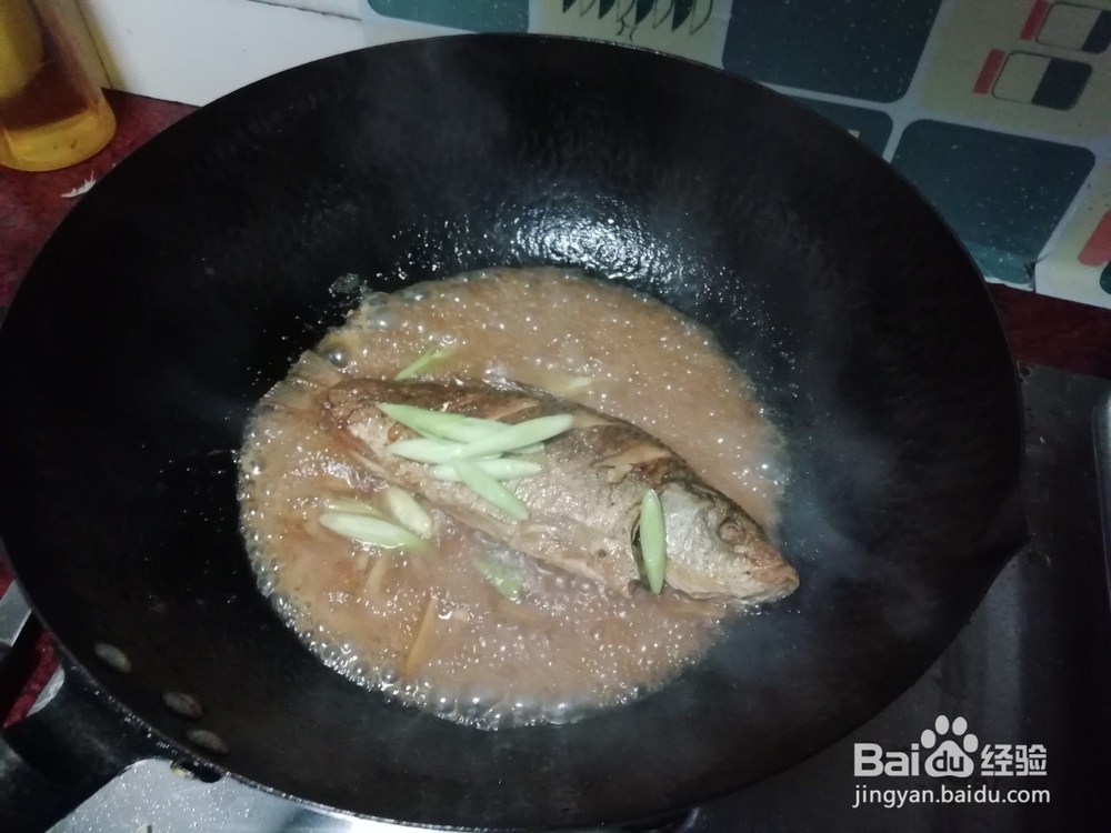 烧鲤鱼的做法步骤