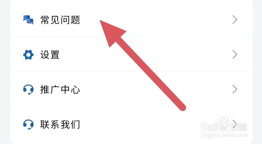艺愿星如何查看舞蹈类专业