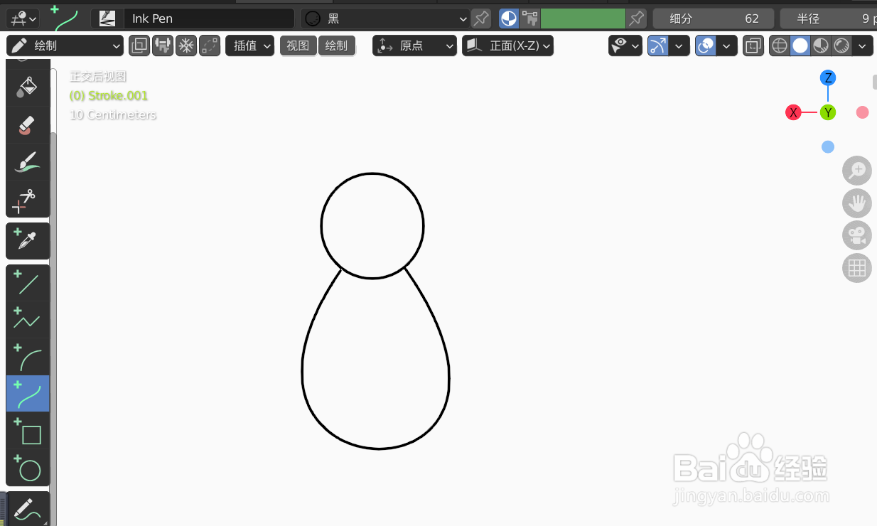 如何使用blender快速设计开心小蜜蜂2D简图模型