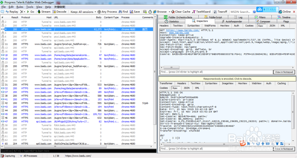 使用jmeter工具无法导入fiddler录制的脚本