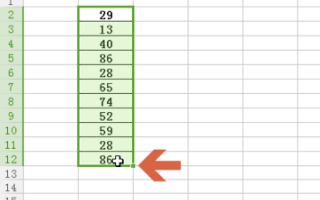 wps表格数字如何排序