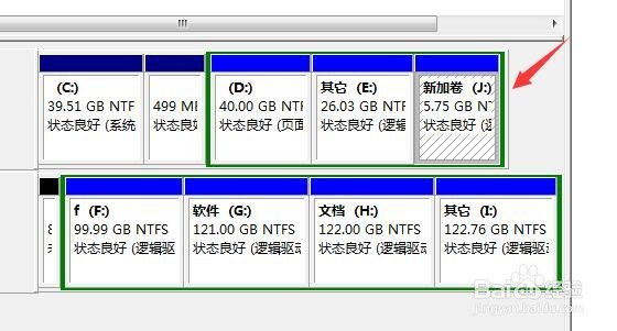 win7怎么在原来数据不被删除情况下增加一个分区