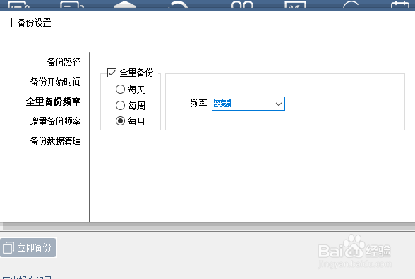 dedecms网站备份后如何还原安装？