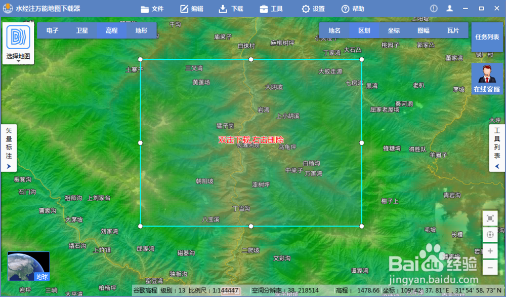 怎么根据等高线生成TIN