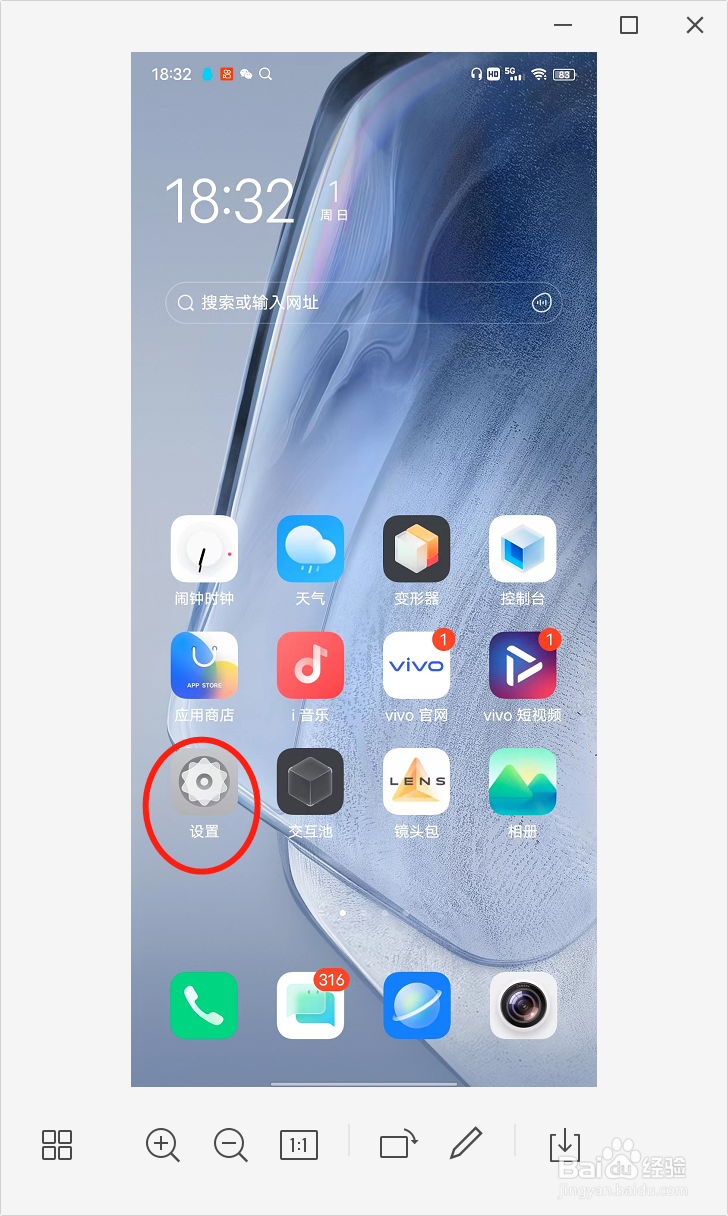 iQOO Neo5的指纹如何用于微信支付上？