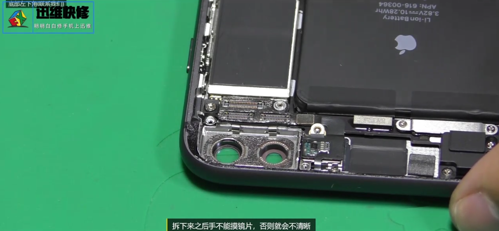 iPhone手机如何更换后置摄像头？