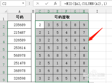 Excel怎么将一个单元格的数字分别分到单元格里