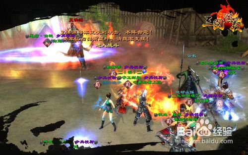 三国演义修为系统揭秘传承武术精华