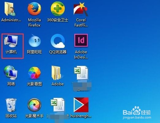 电脑显示器亮度怎么调节#百元挑战#