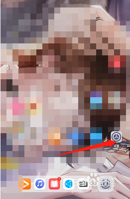 荣耀v6在哪里更新手写笔配置