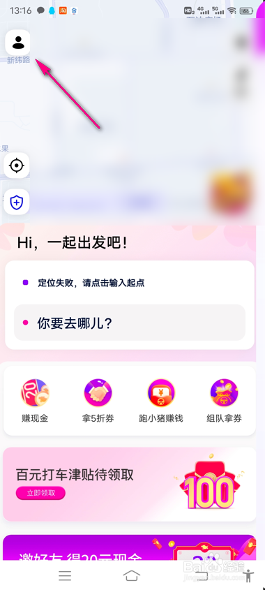 花小猪问答内容怎么查看