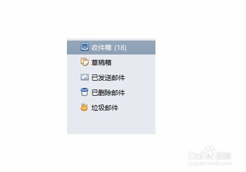 Foxmail如何使用模糊词搜索邮件