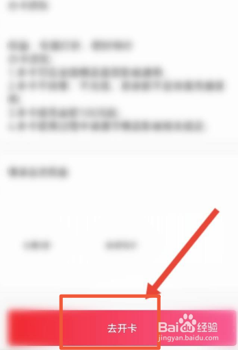 横店电影城如何购买会员卡