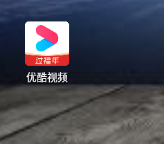 优酷视频如何分享个人主页