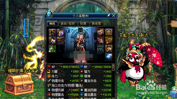 dnf旋涡怎么打