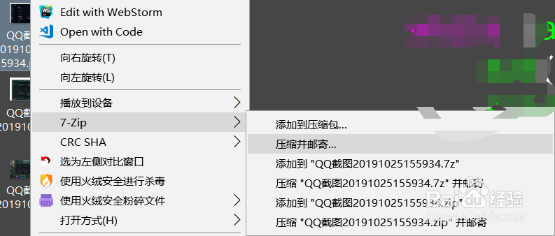 英雄联盟uu软件皮肤怎么使用