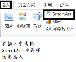 办公软件使用操作技巧(13)