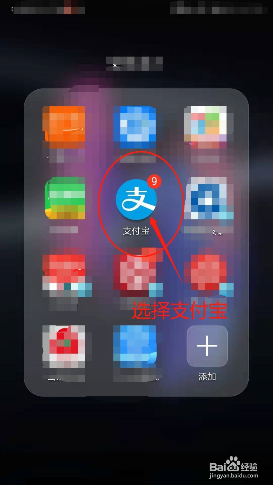 支付宝蚂蚁森林怎么种树呢？