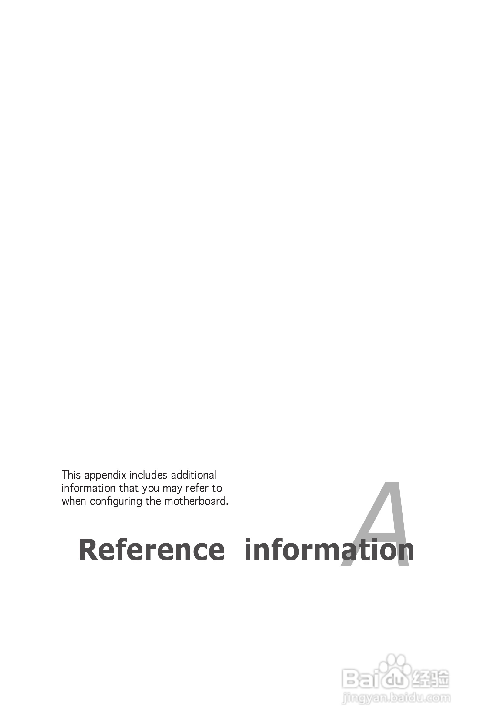 华硕P5MT-M型主板说明书:[15]