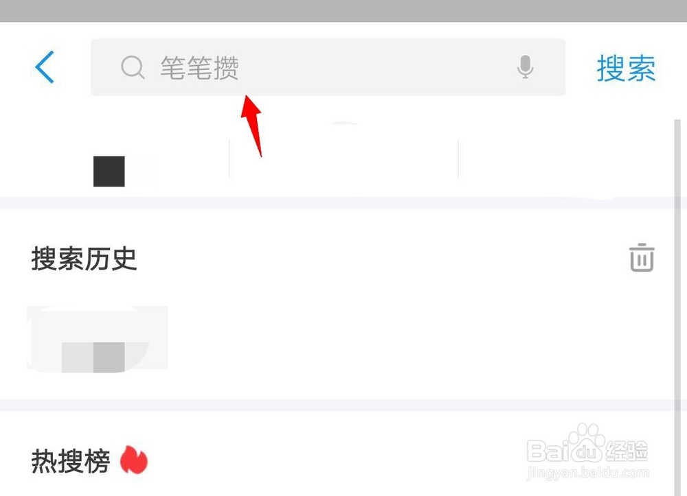 如何在支付宝申请电子公交卡