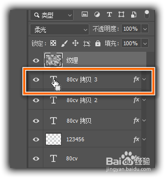 如何制作一款啫喱状字体