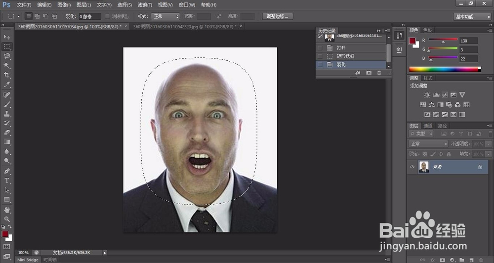 如何用photoshop制作表情包(详细新手教程)