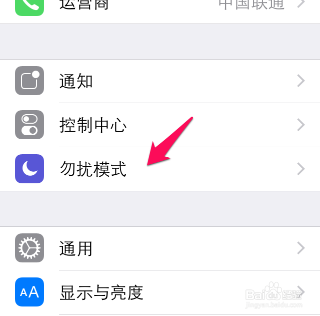 苹果iPhone6来电铃声不响了，接不到电话怎么办