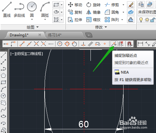 CAD2014 如何用打断删除穿过标注尺寸的线段