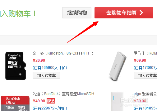 在哪里可以买到随身wifi,购买随身wifi流程