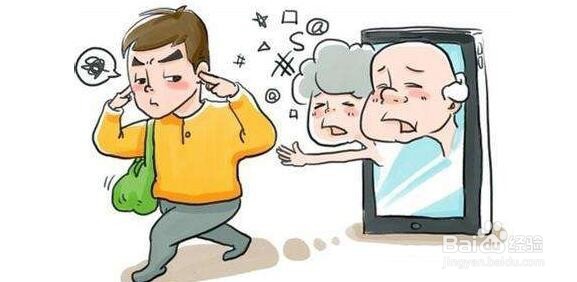 怎么教育叛逆的孩子