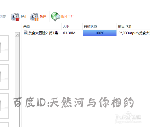 迅雷看看下载的视频在手机上不能播放怎么解决