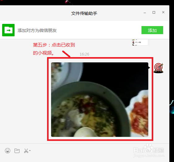 简单几步,怎么转发朋友圈的小视频